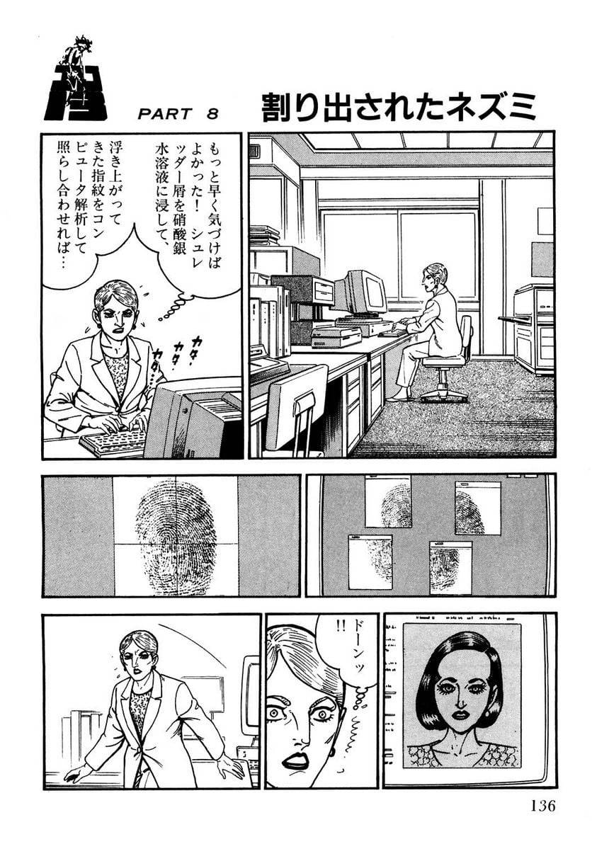 Page 136