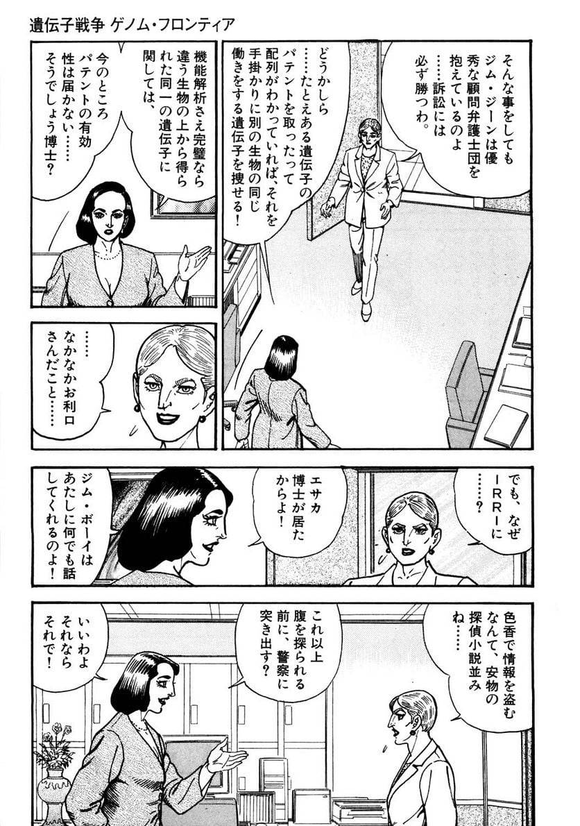 Page 139