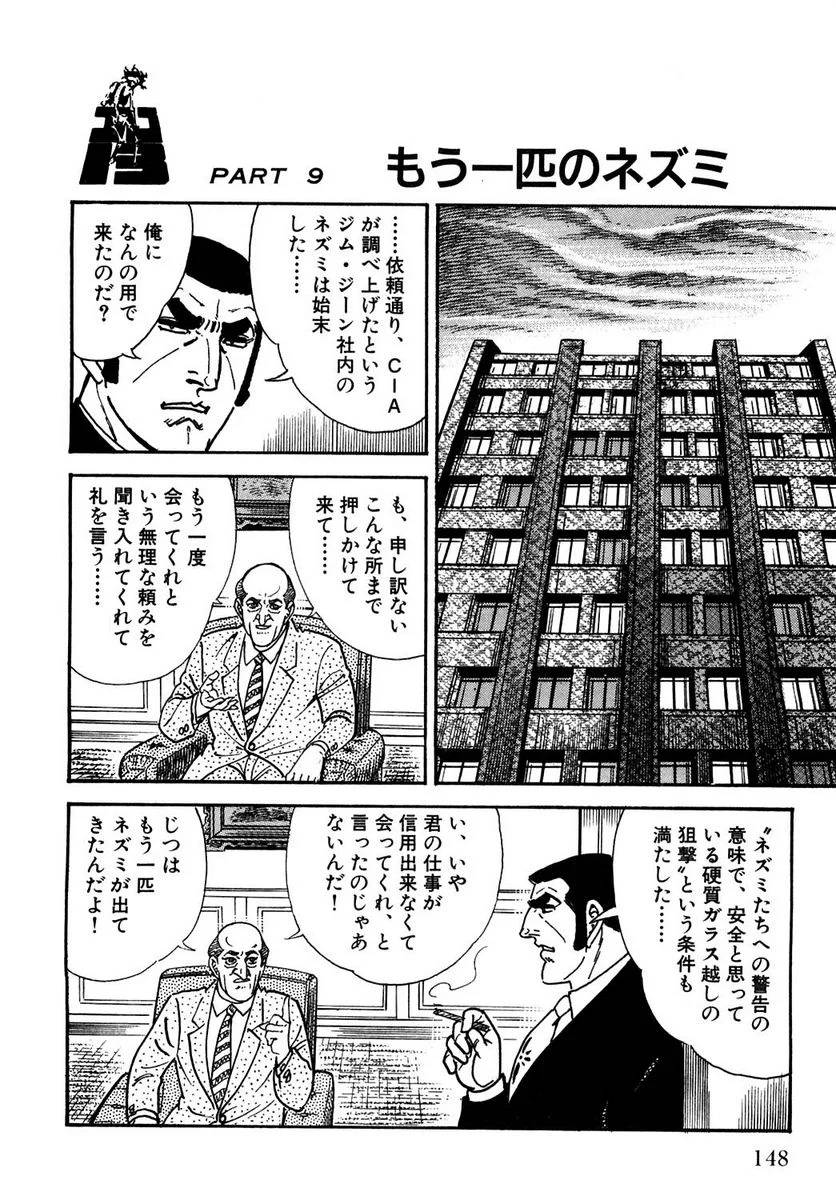 Page 148