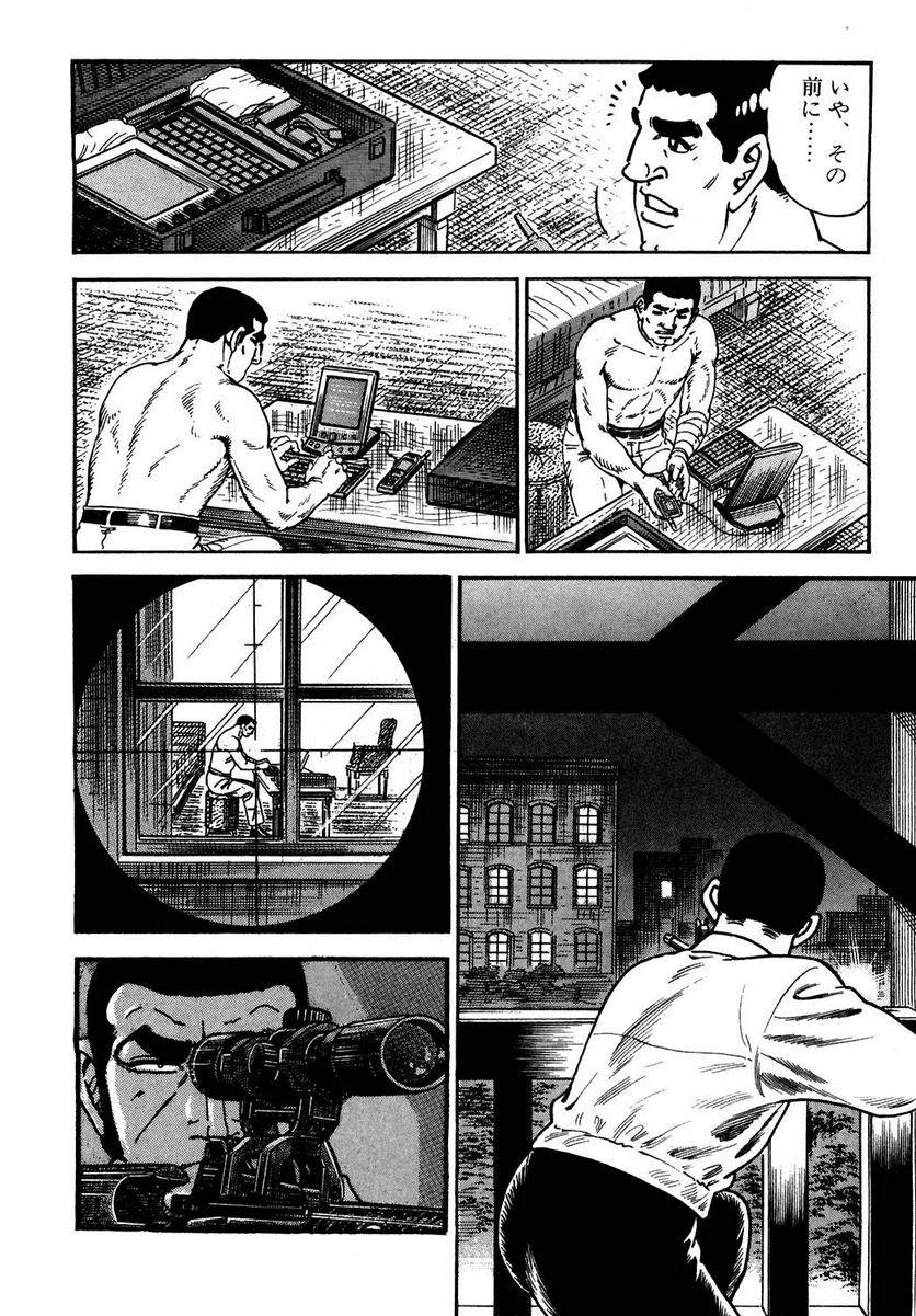 Page 152