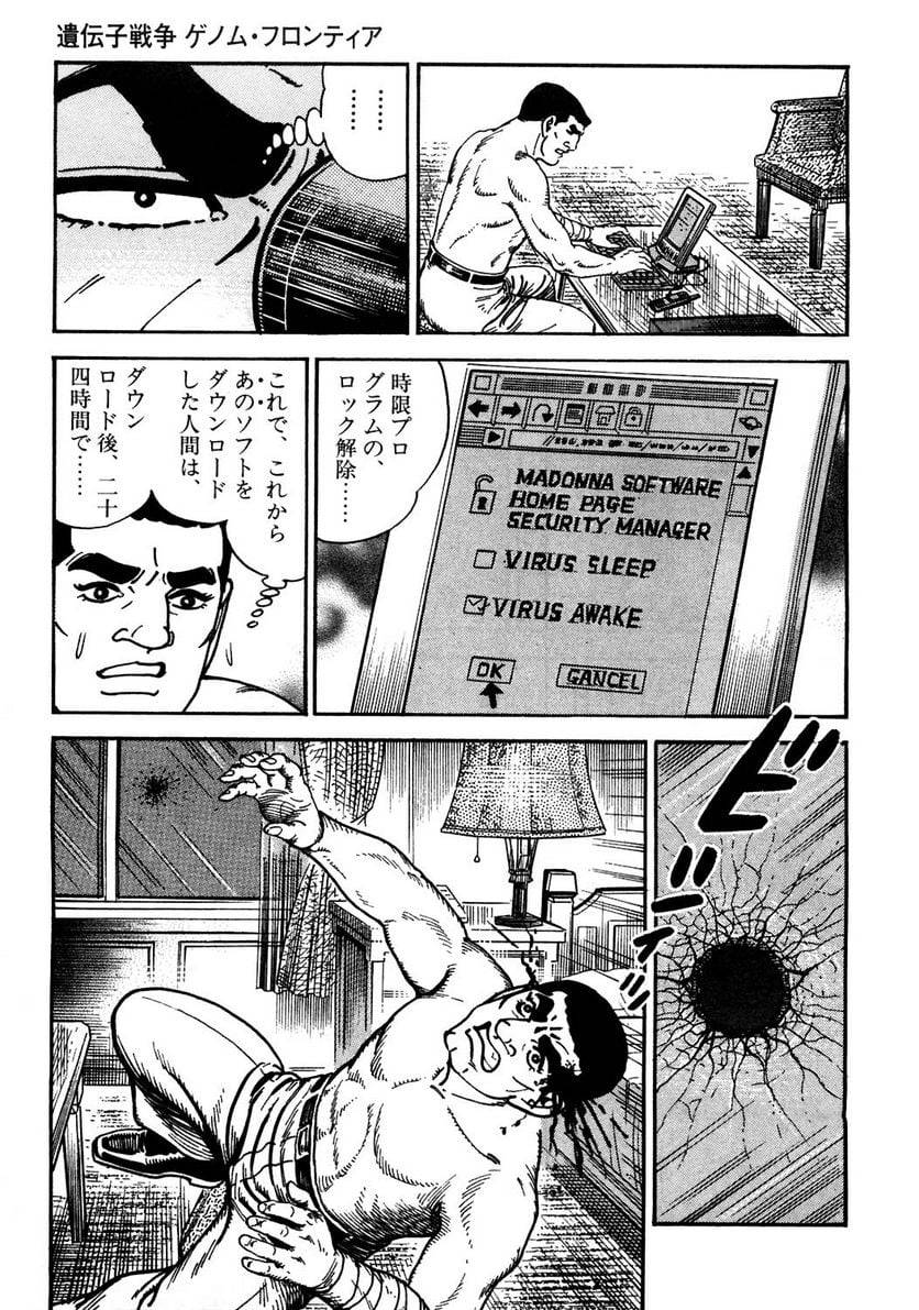 Page 153