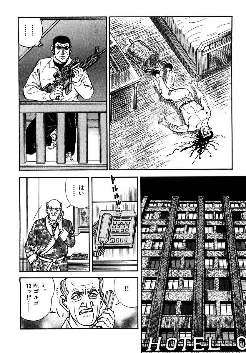 Page 154