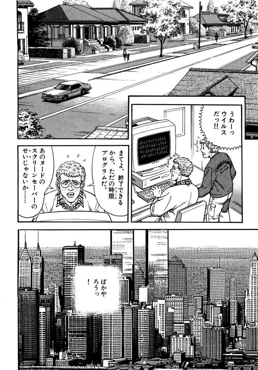 Page 158