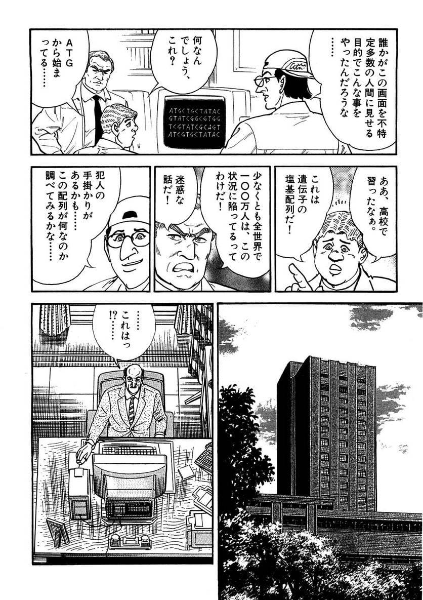 Page 160