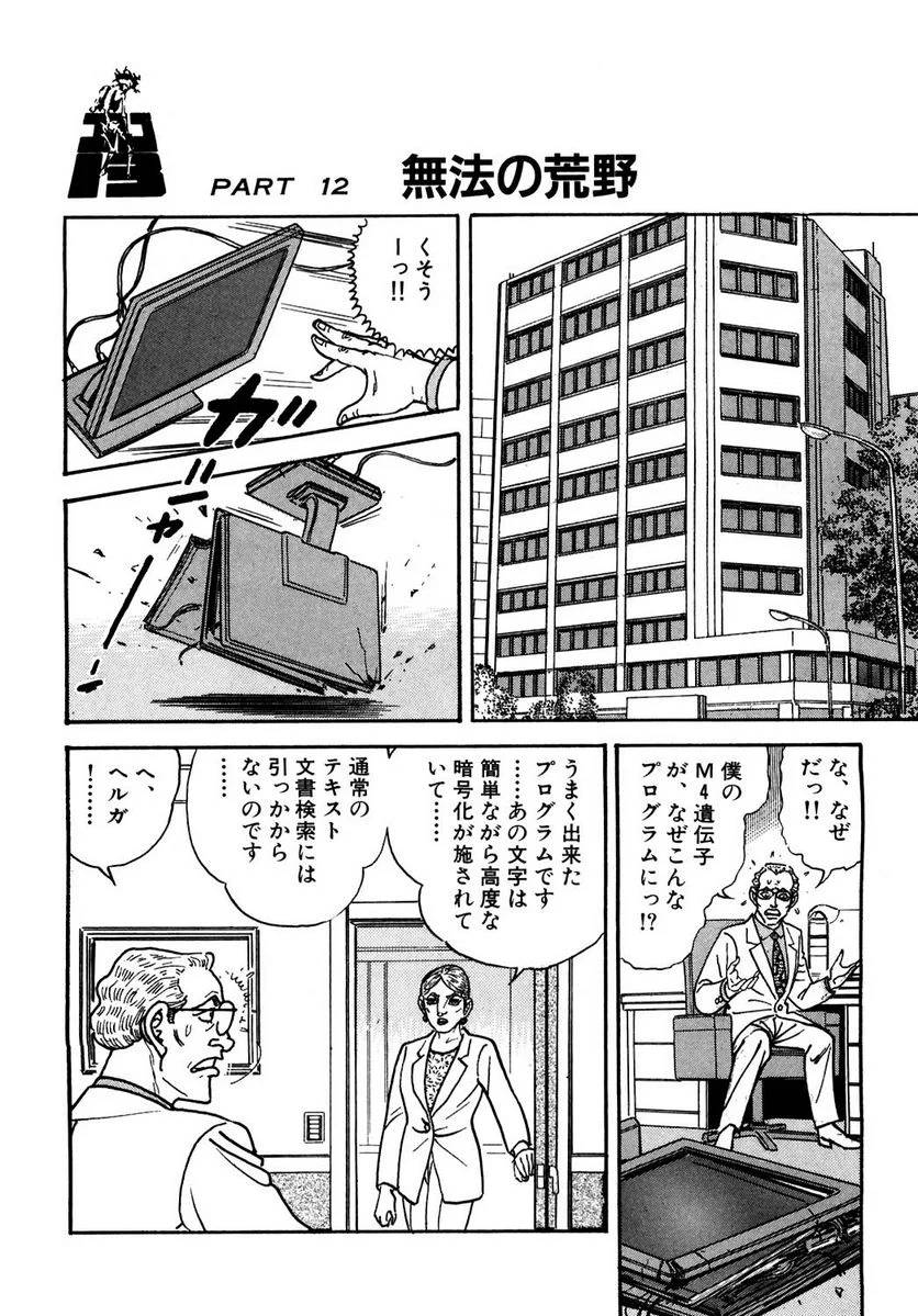 Page 162
