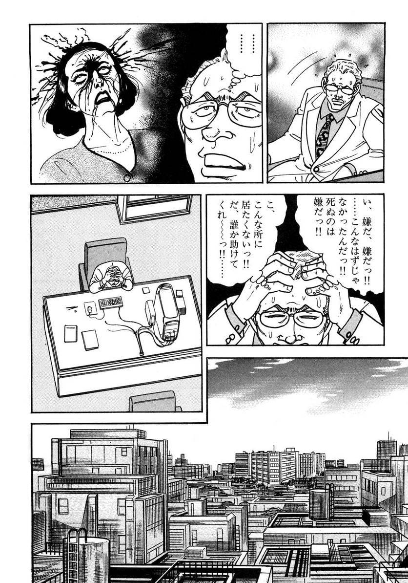 Page 166