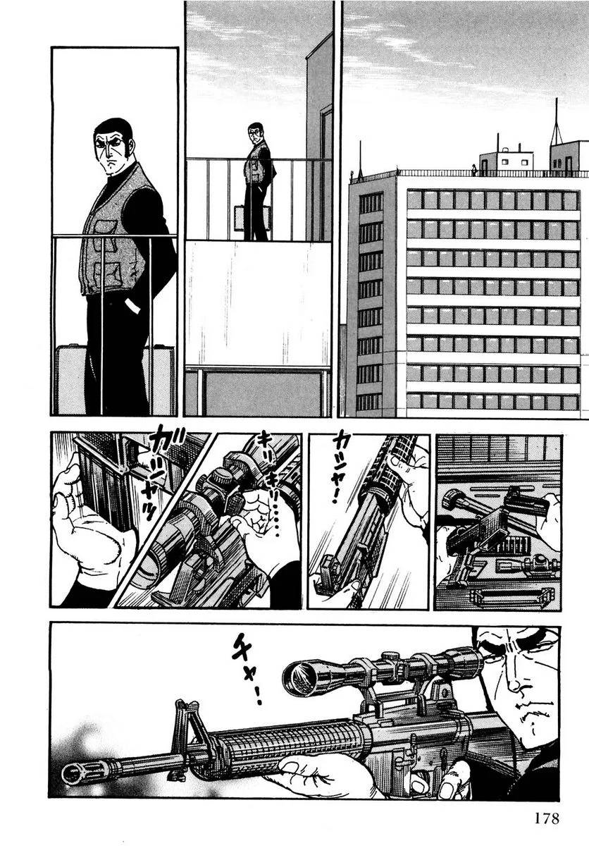 Page 178