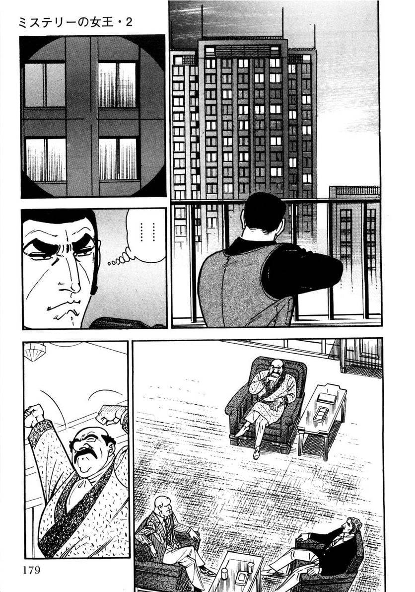Page 179