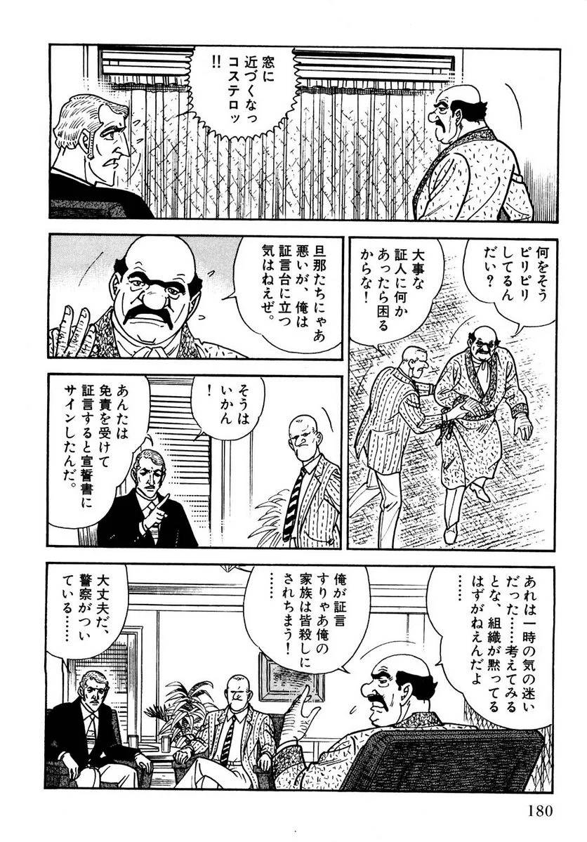 Page 180