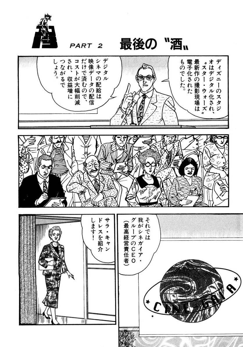 Page 182