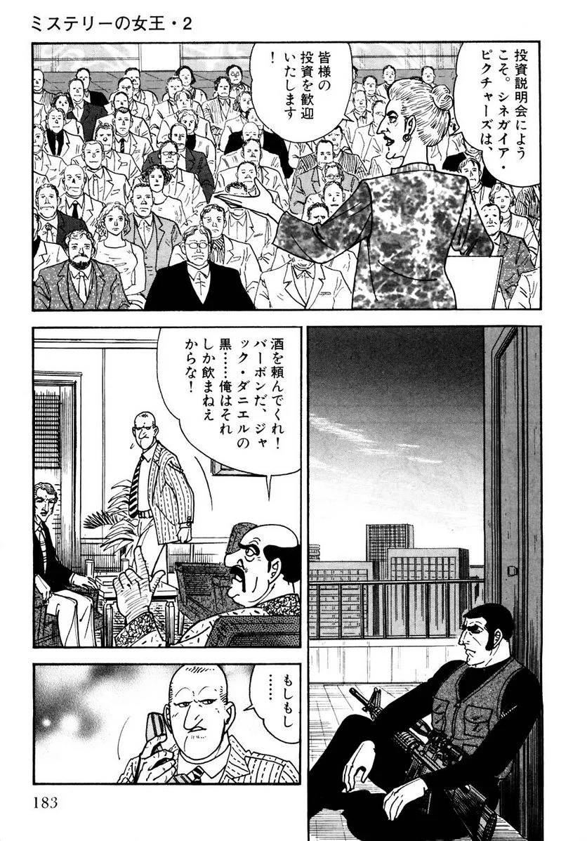 Page 183