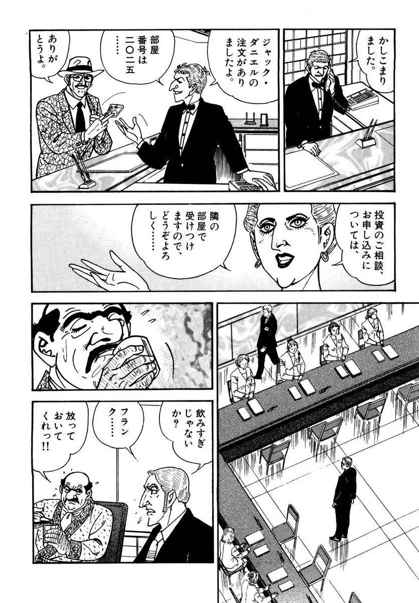 Page 184