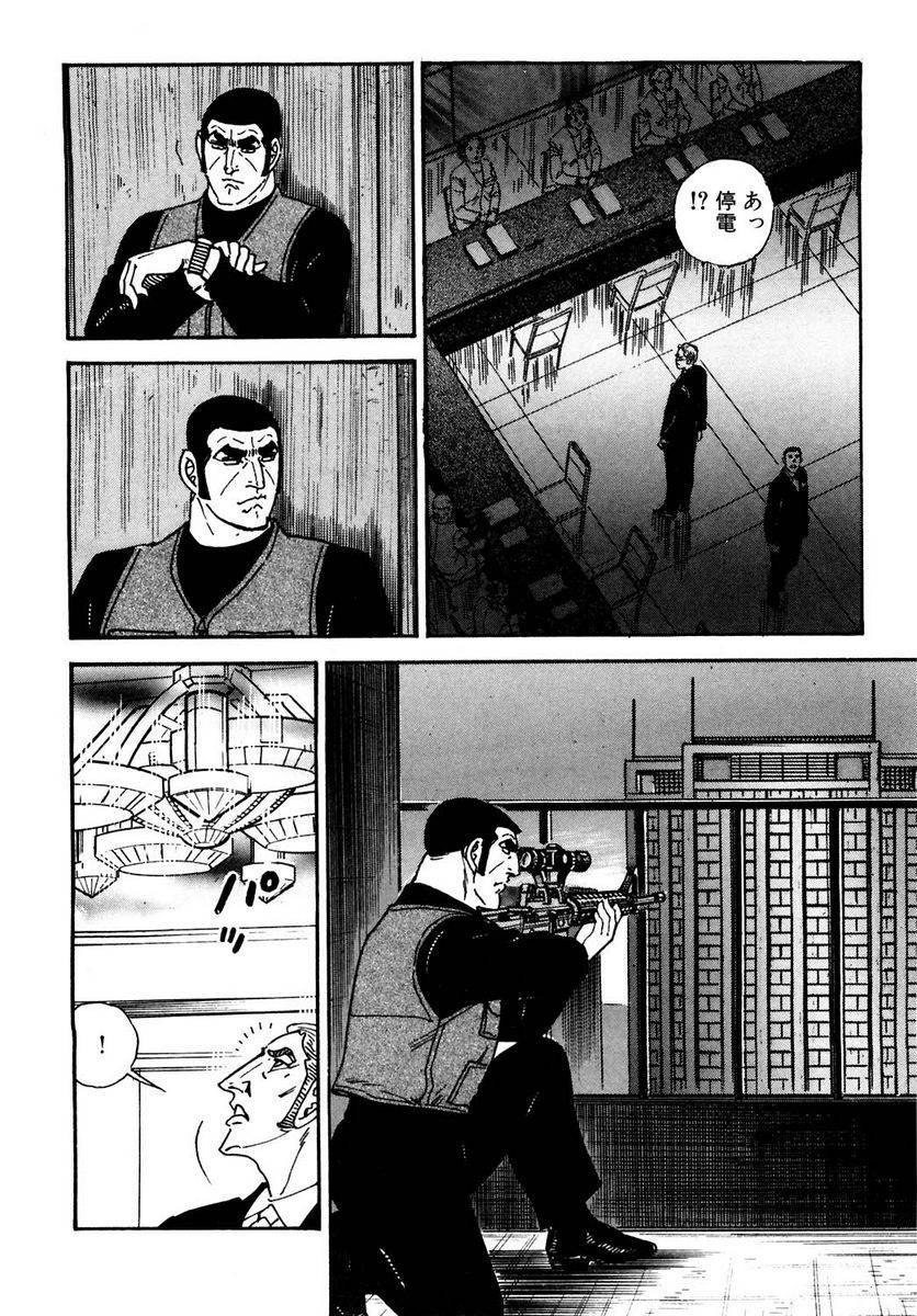 Page 186