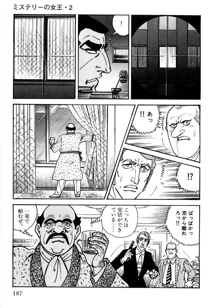 Page 187