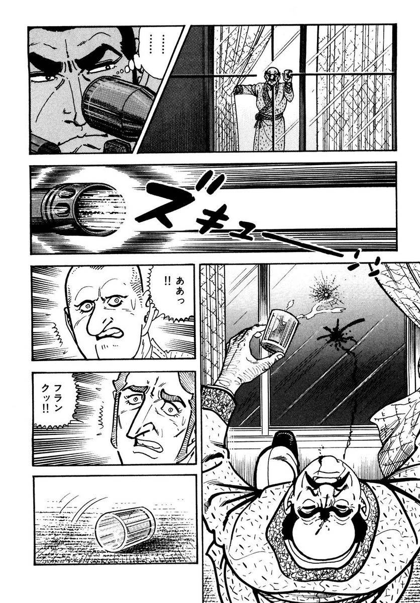 Page 188