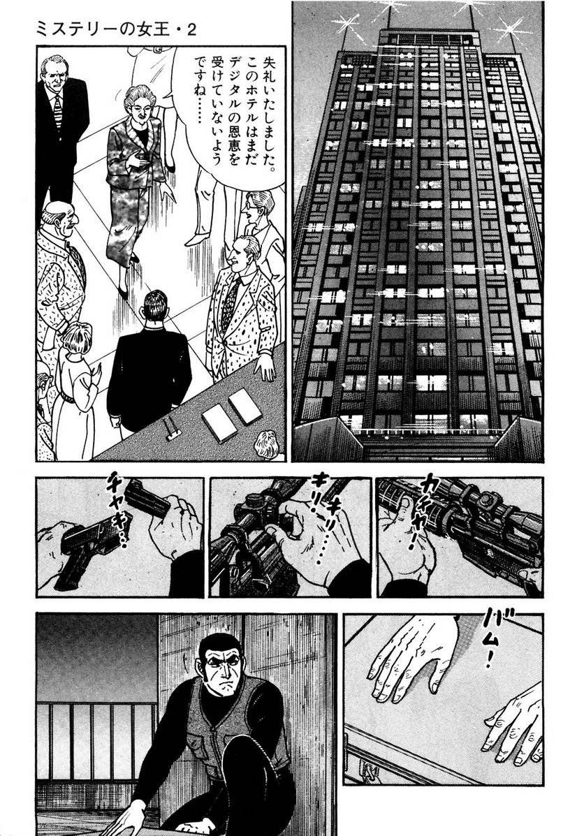 Page 189