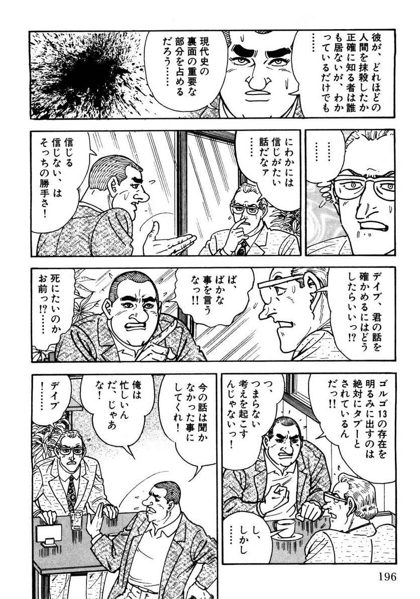 Page 196