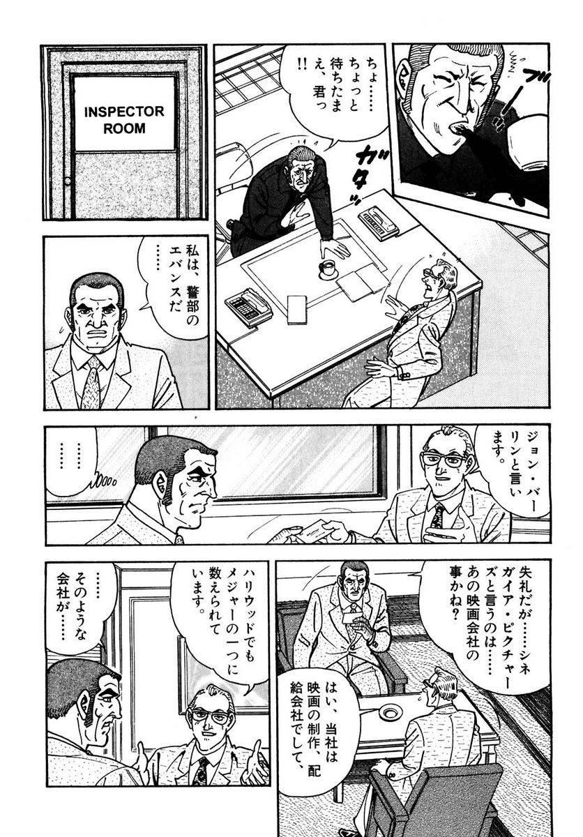 Page 198