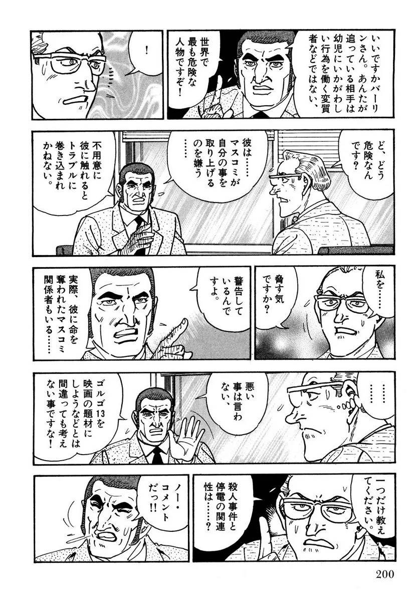 Page 200