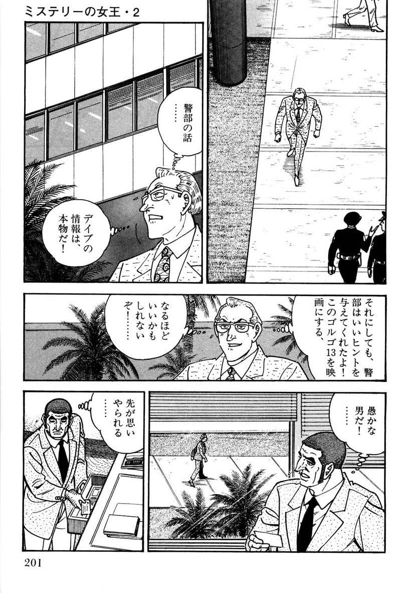 Page 201
