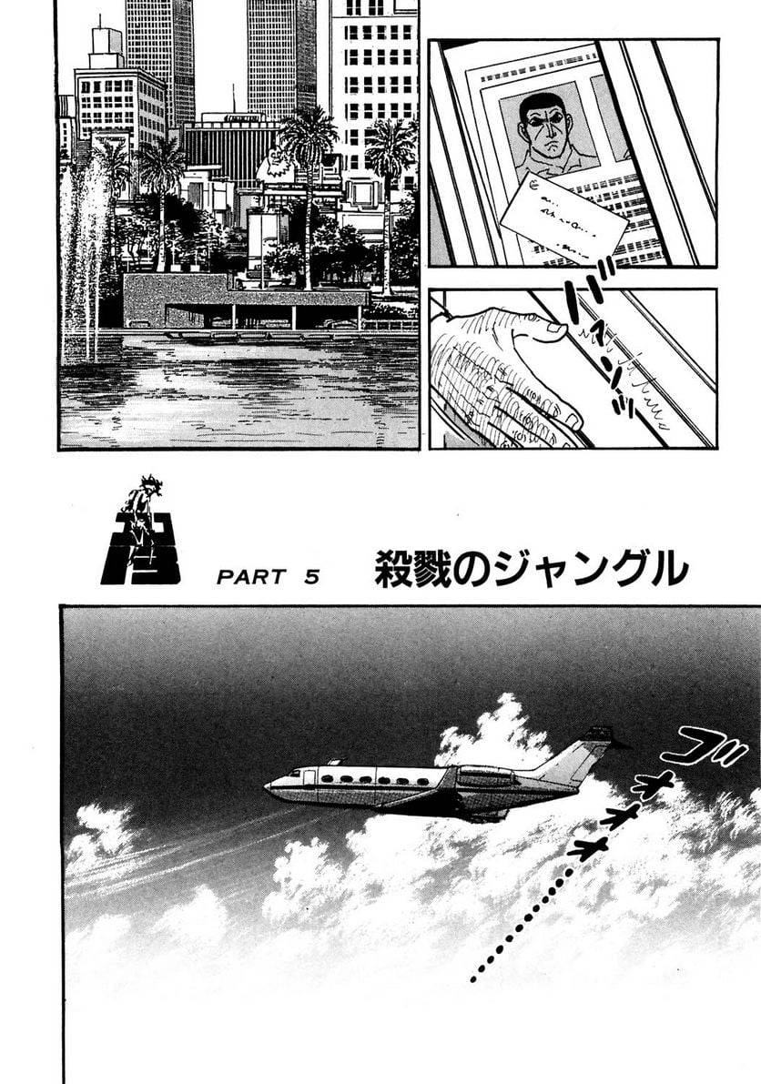 Page 202