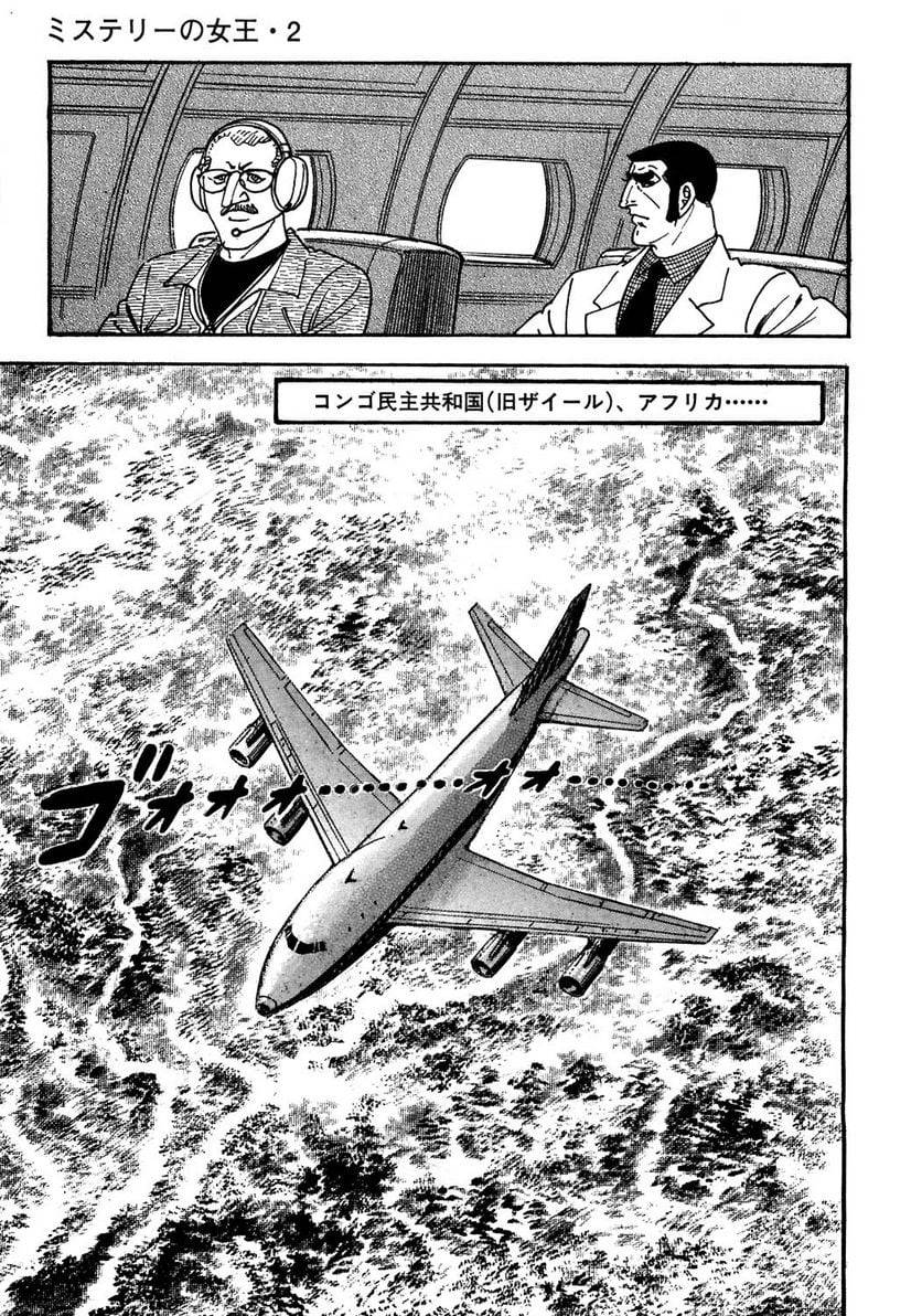 Page 203