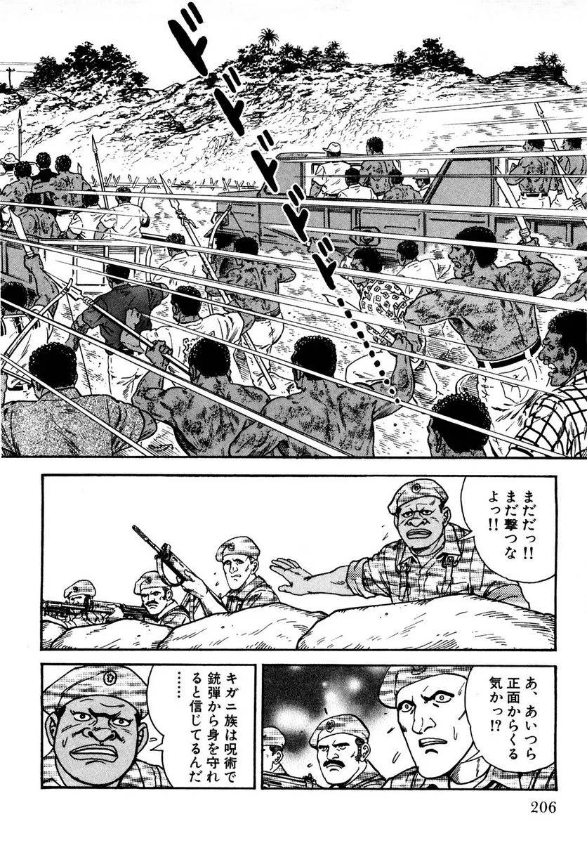 Page 206