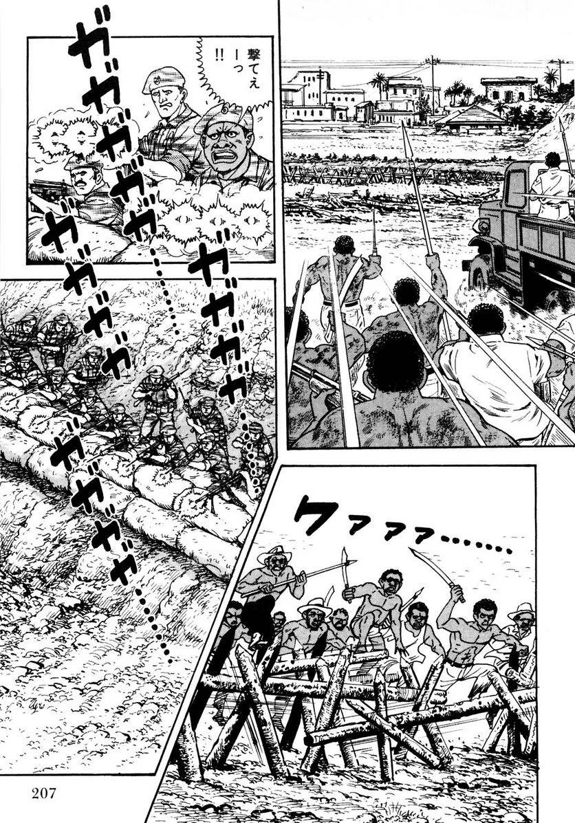 Page 207