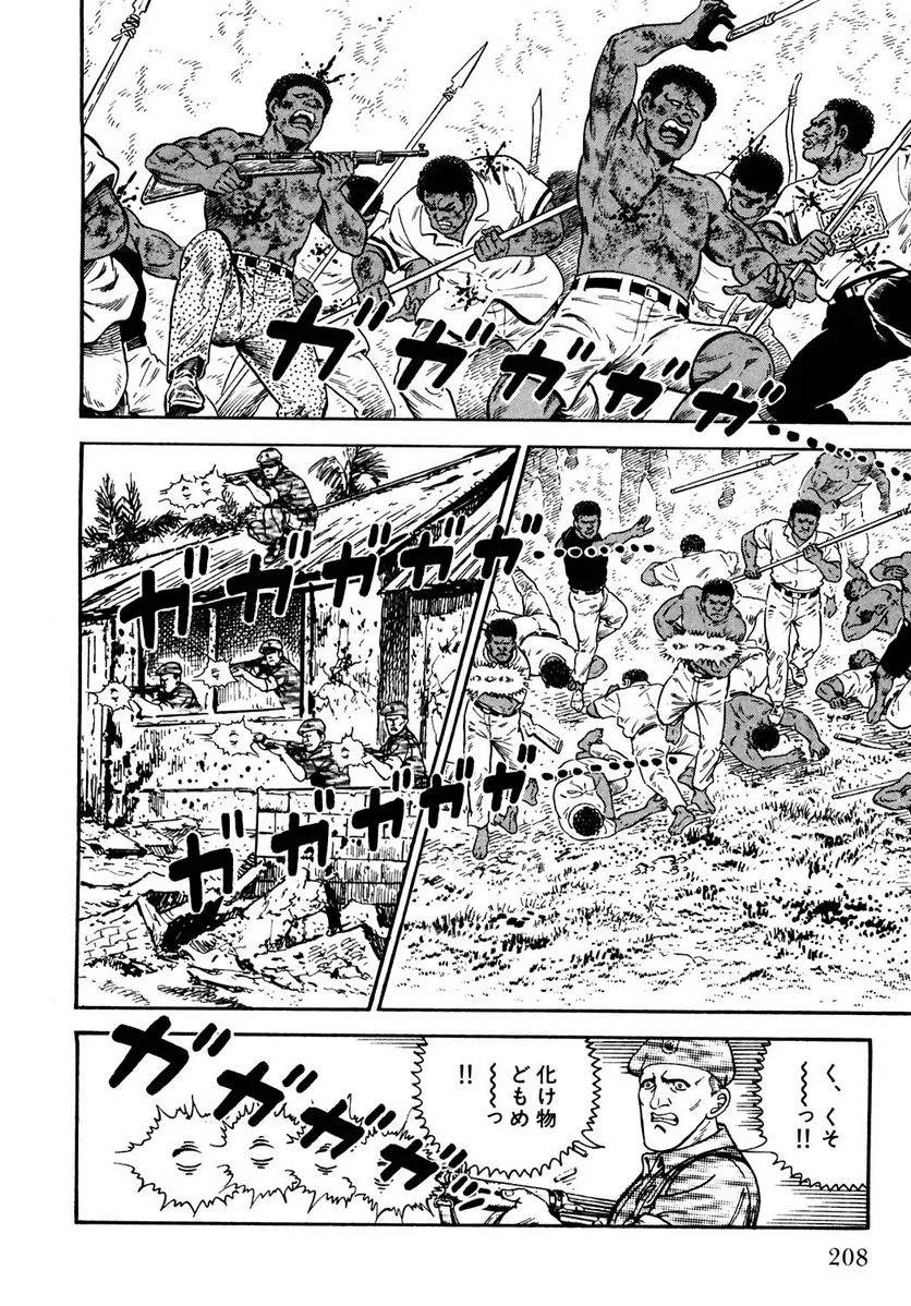 Page 208