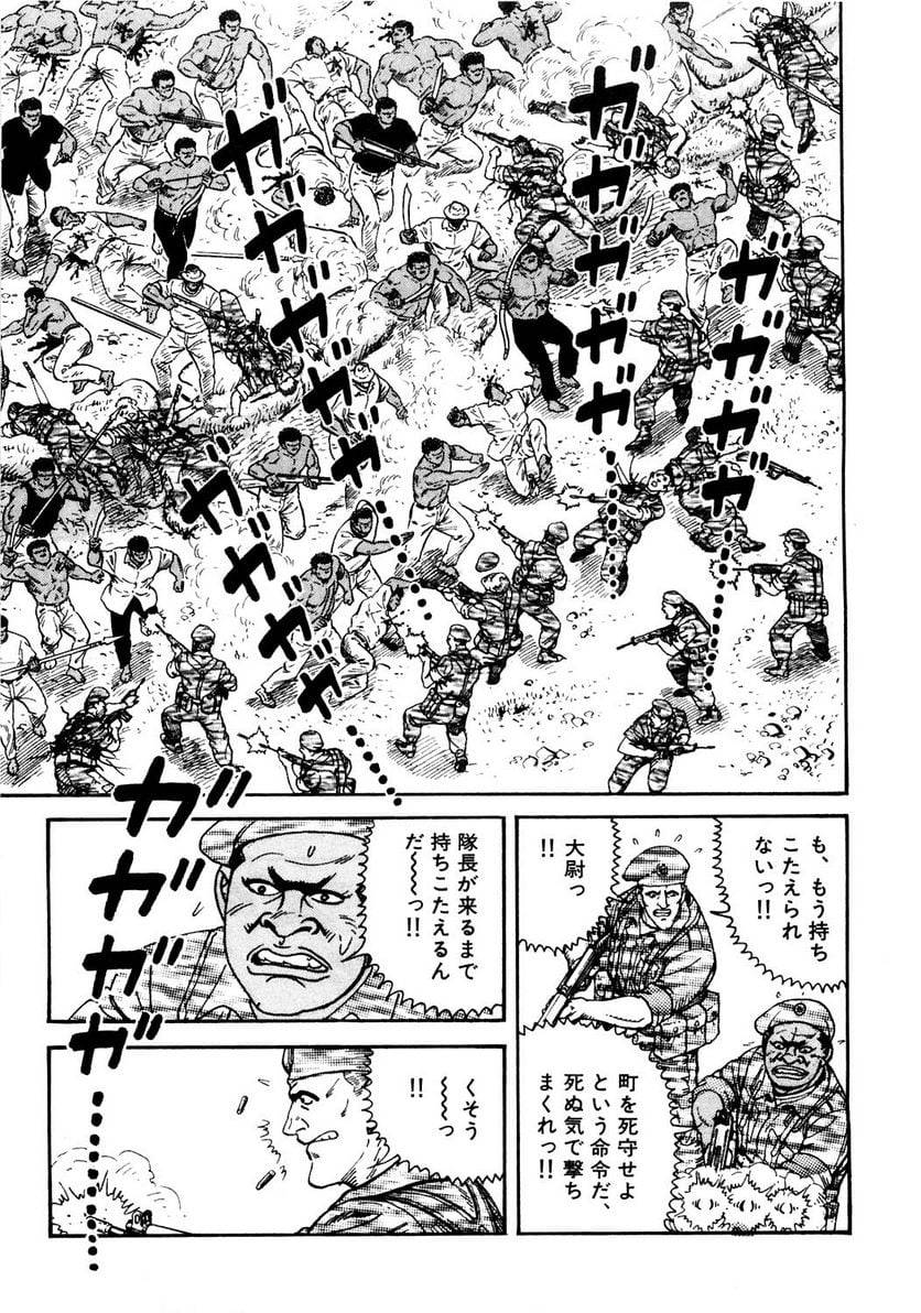 Page 209