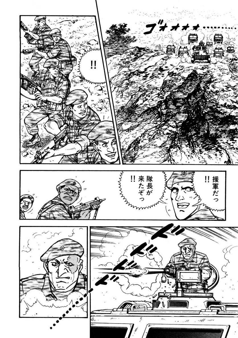 Page 210