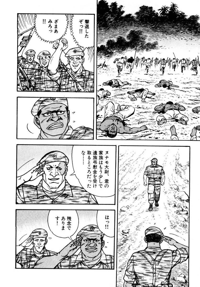 Page 212
