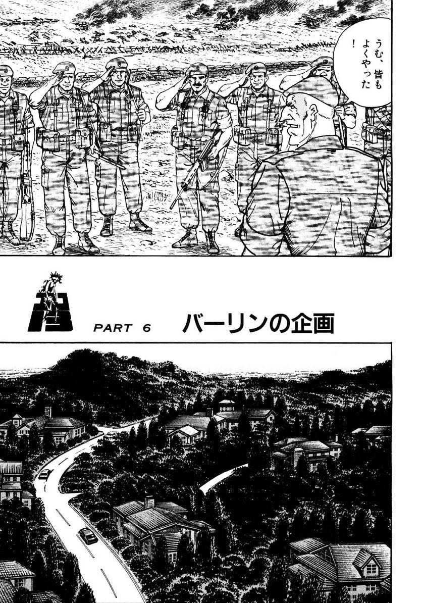 Page 213
