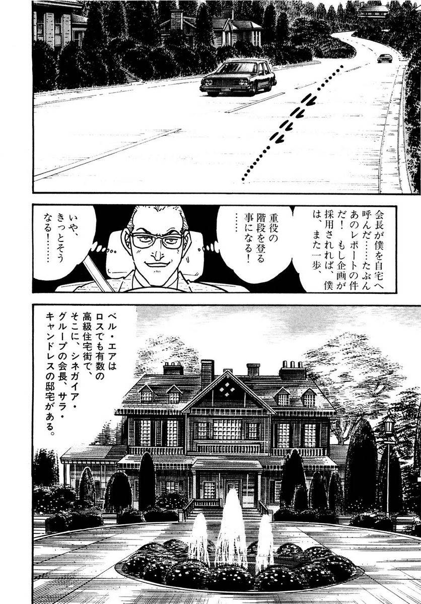 Page 214