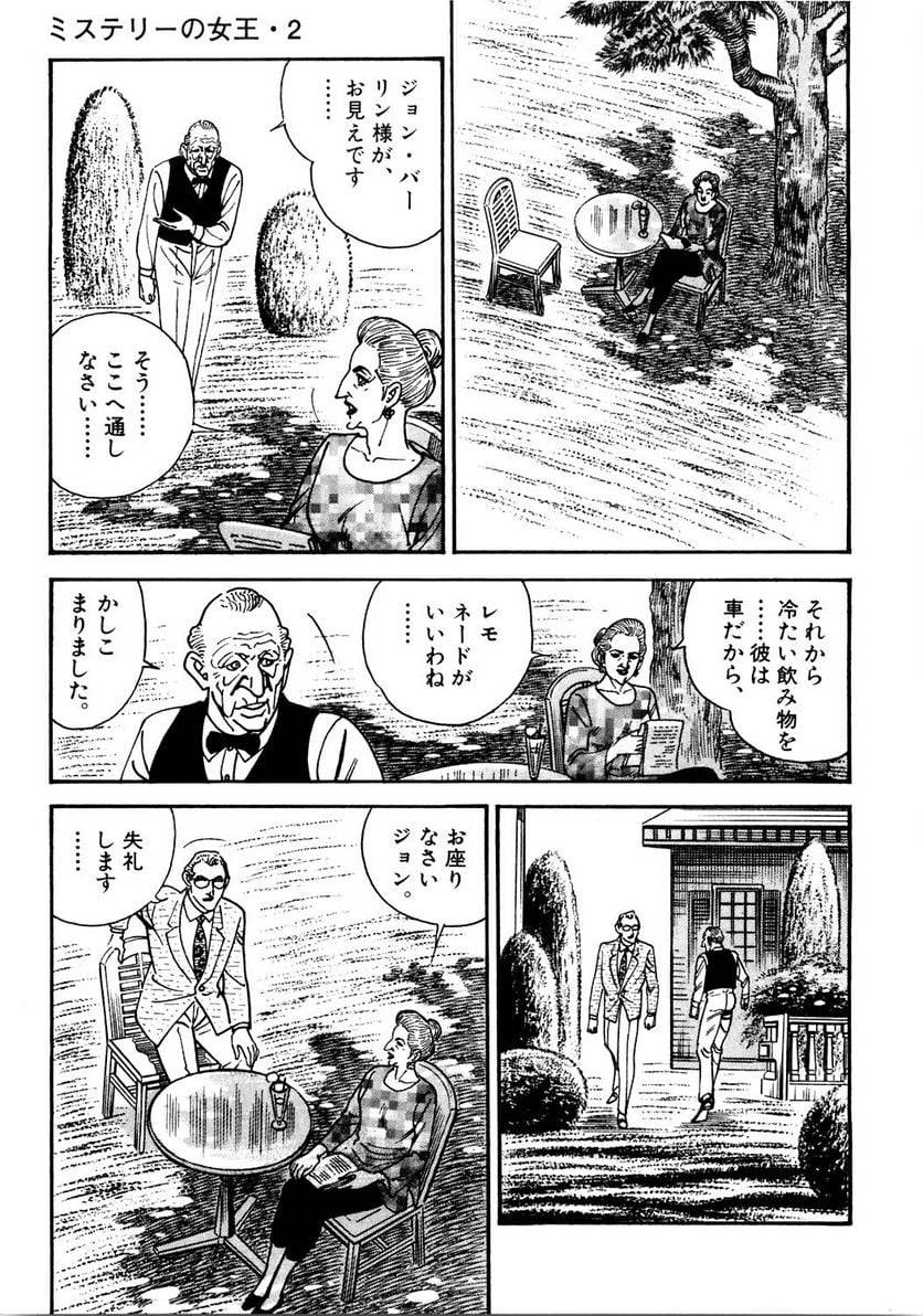 Page 215