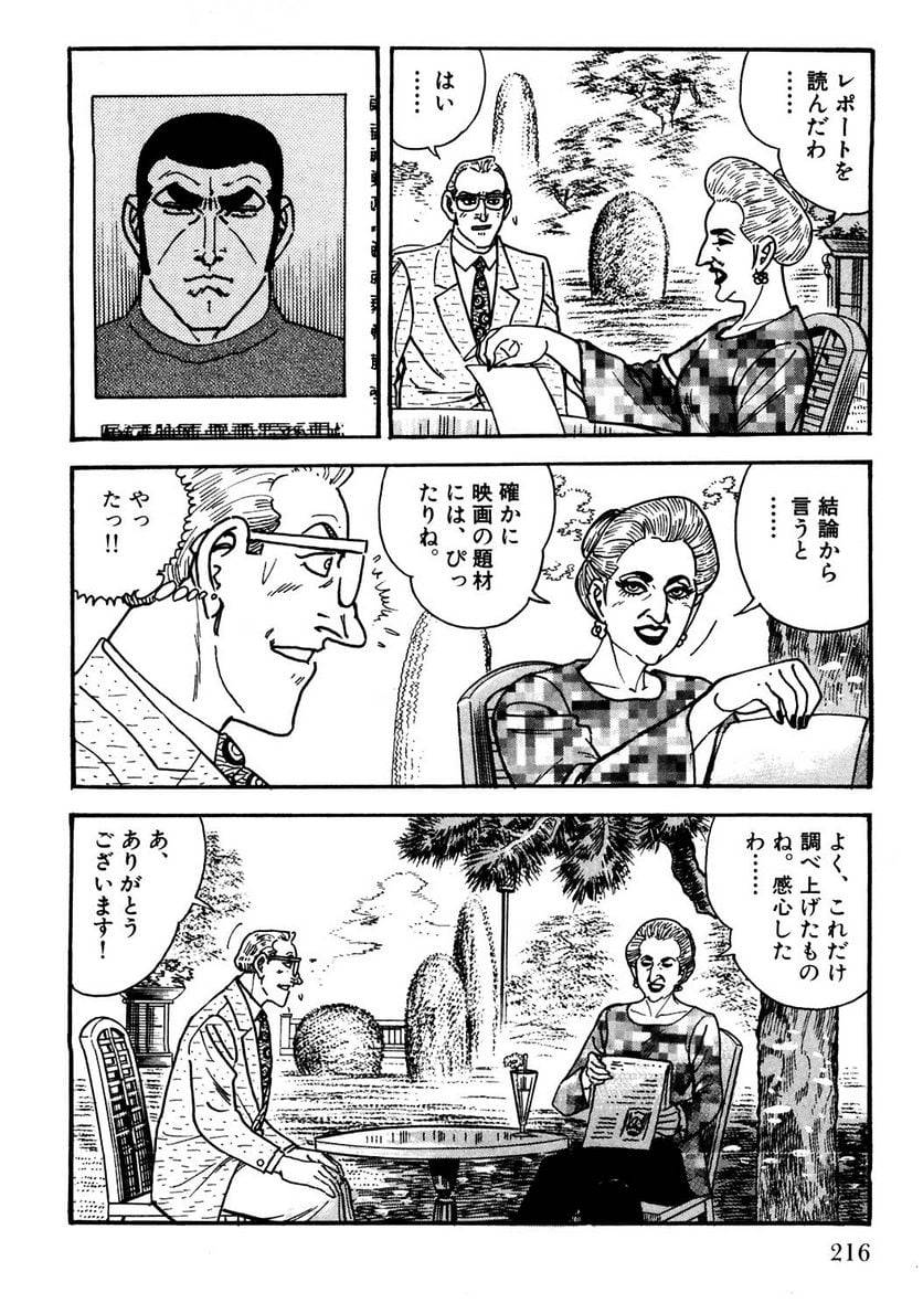 Page 216