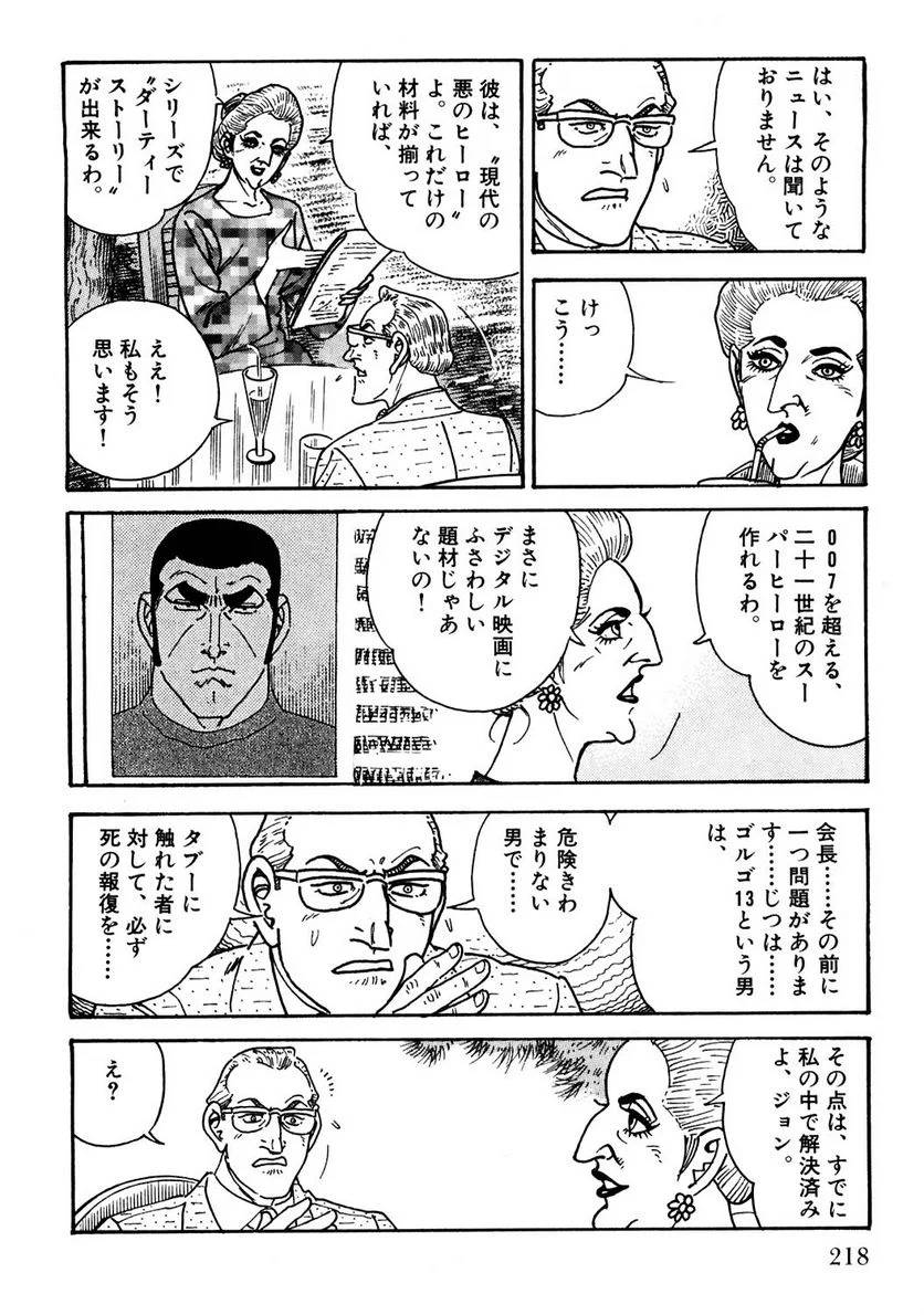 Page 218