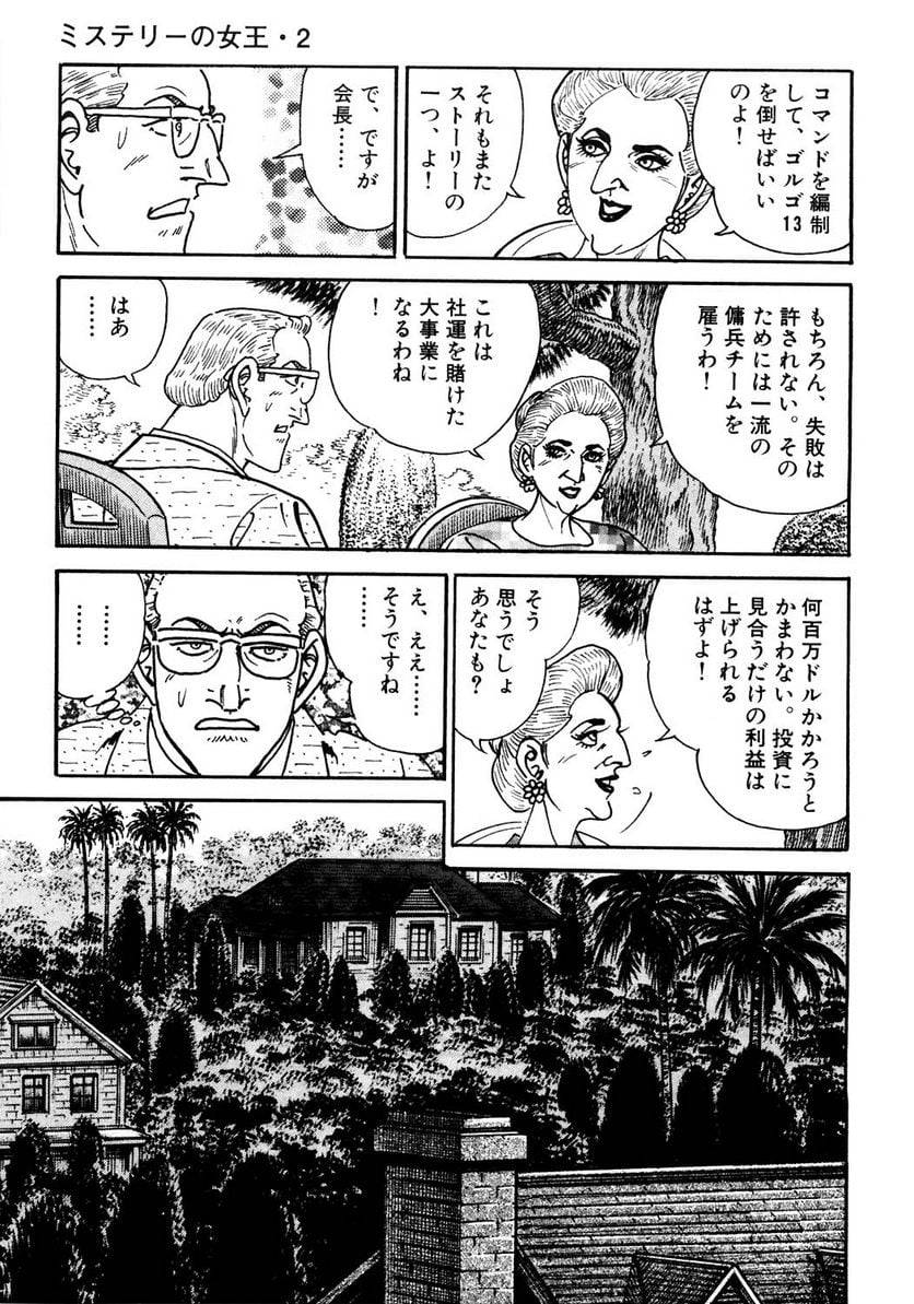 Page 219