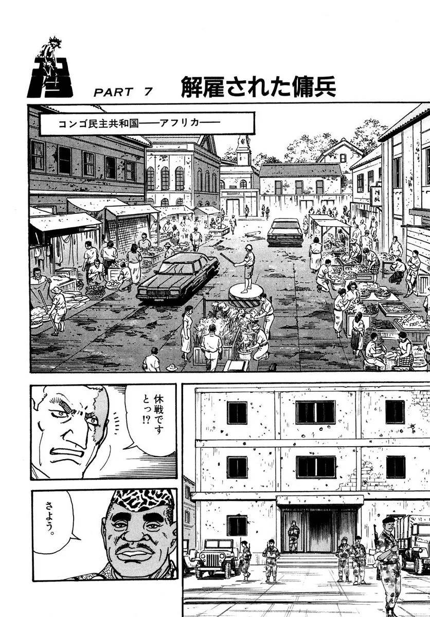 Page 220