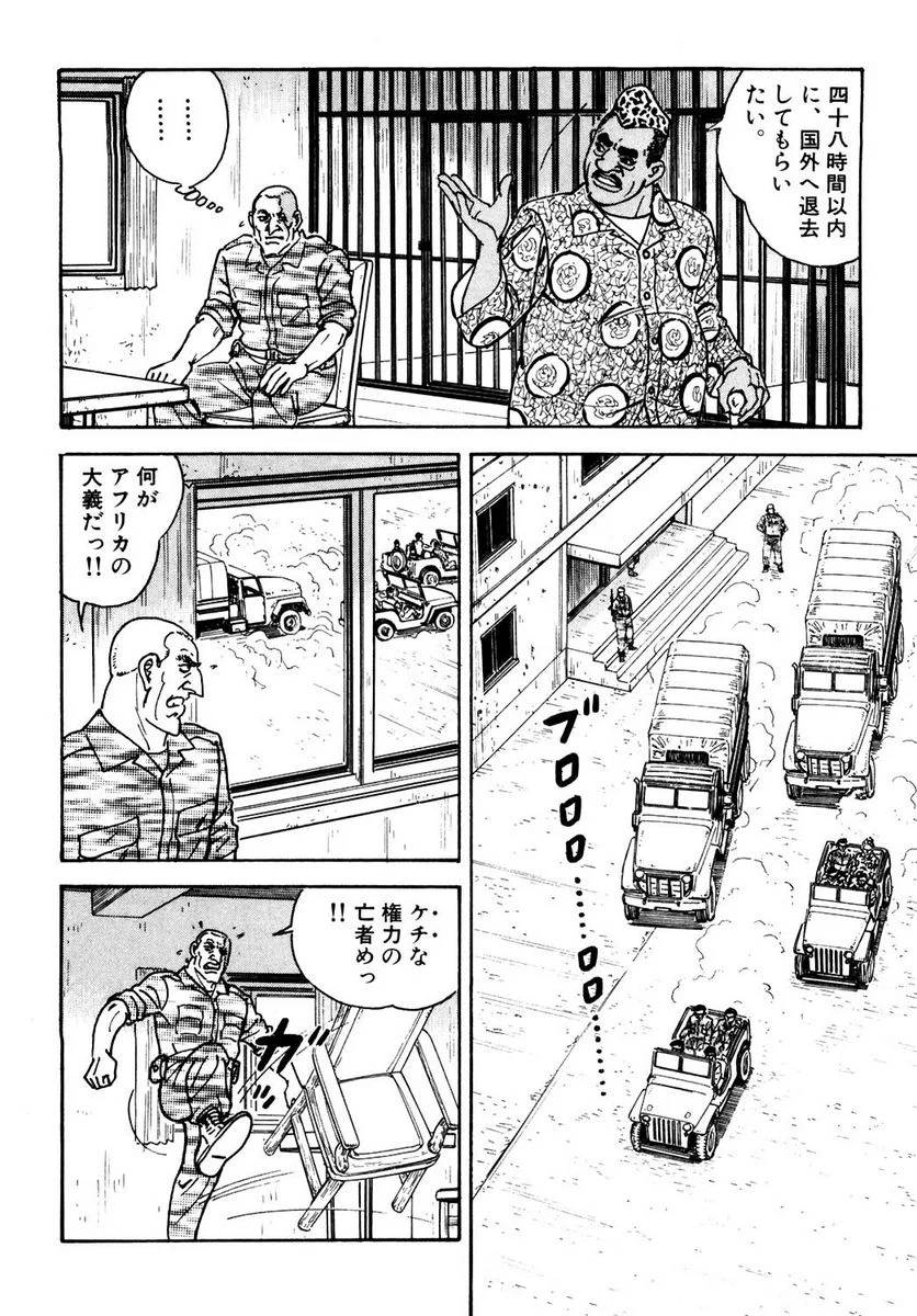 Page 222