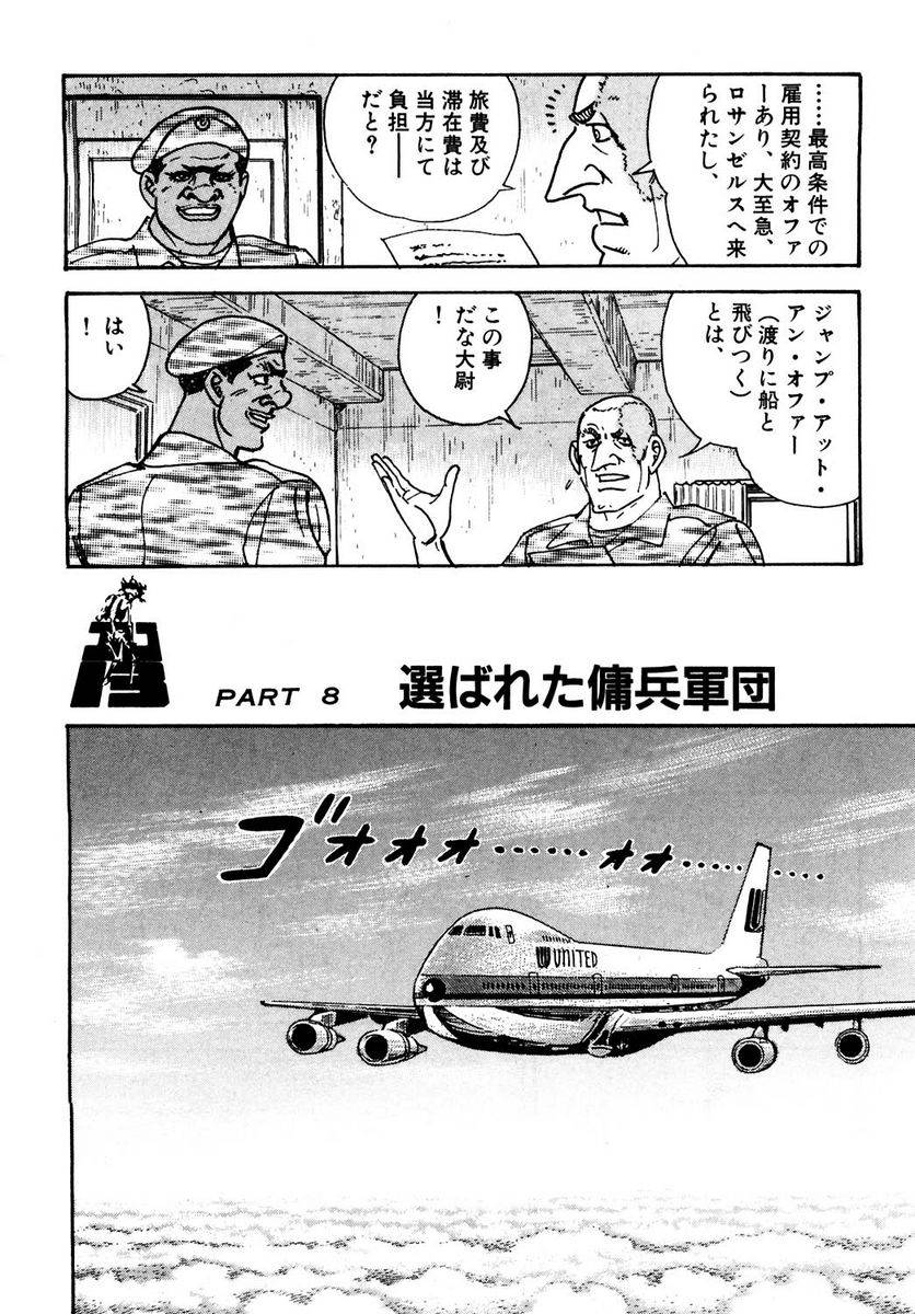 Page 224