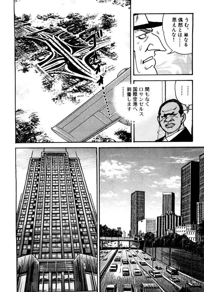 Page 226