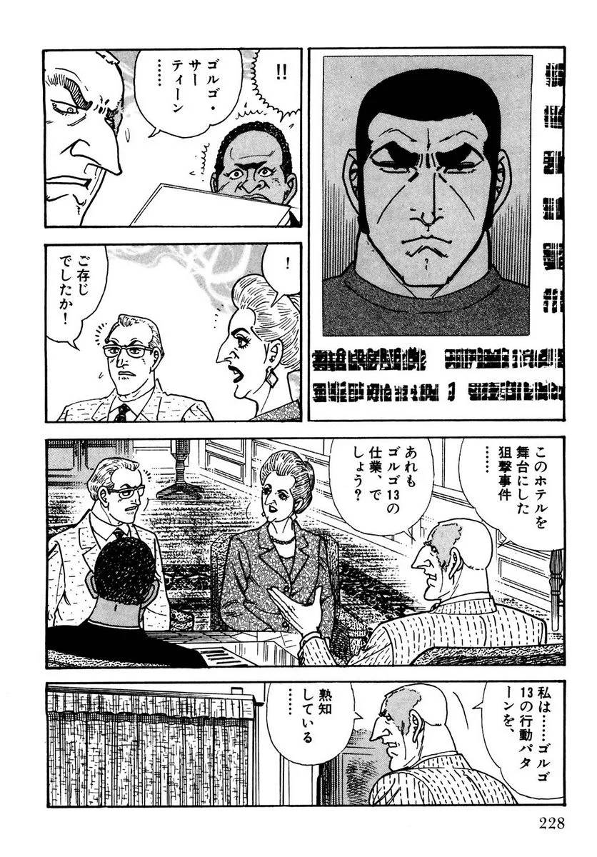 Page 228