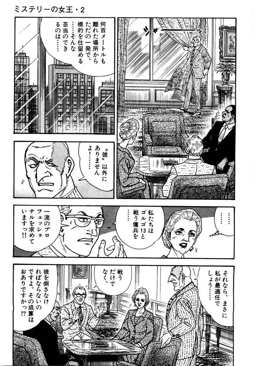 Page 229