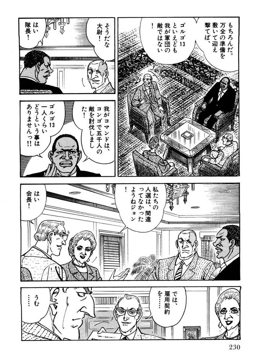 Page 230