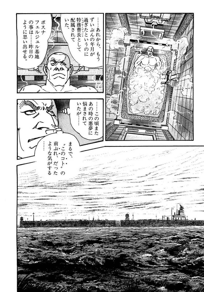 Page 232
