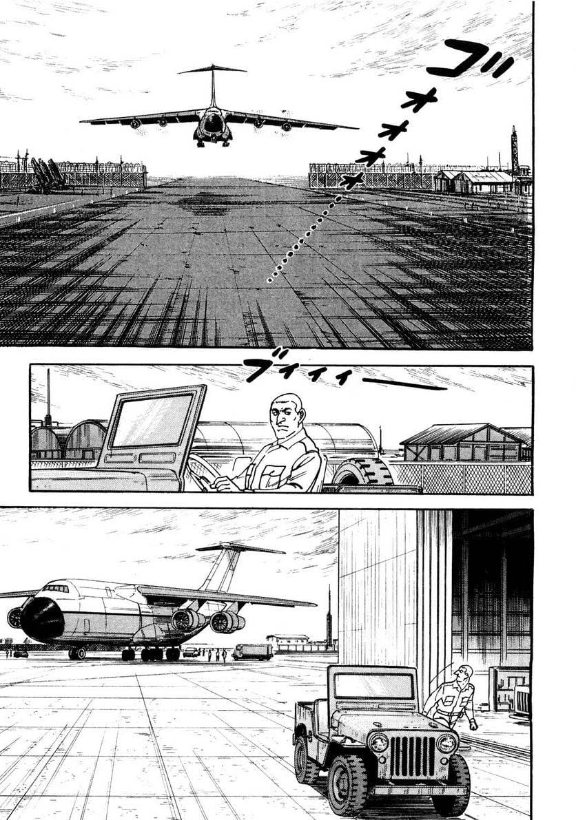 Page 233