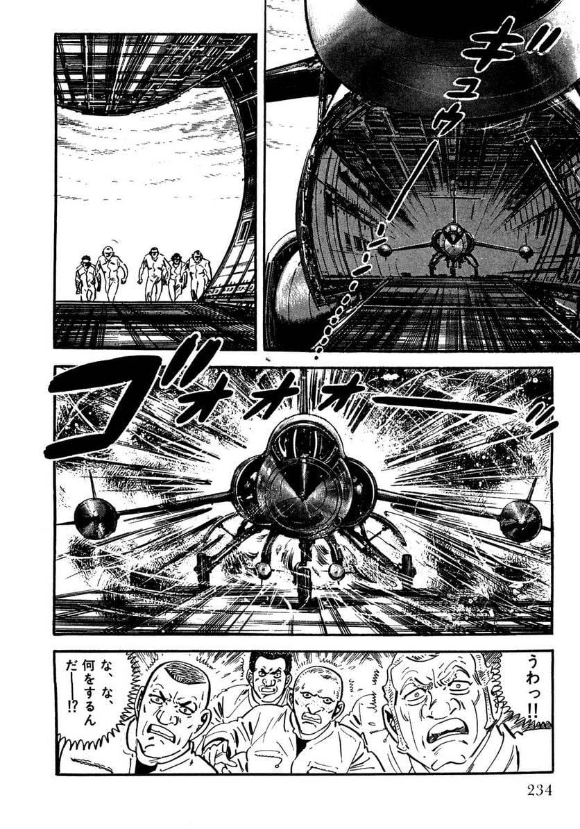 Page 234