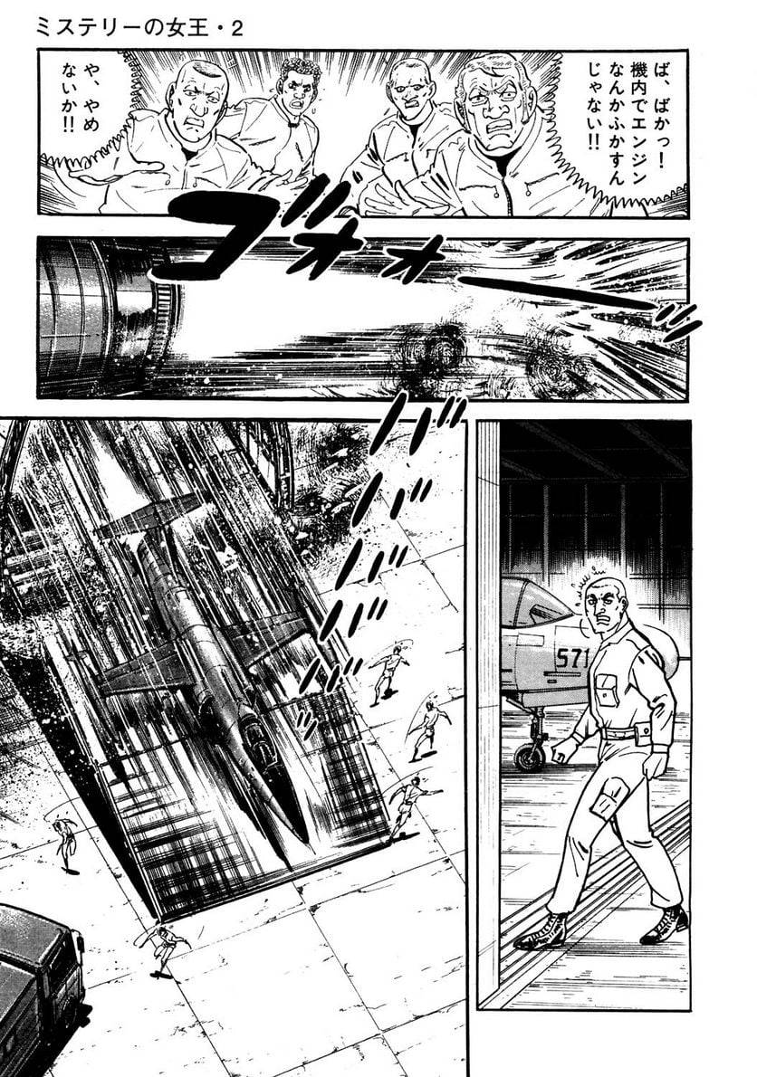 Page 235