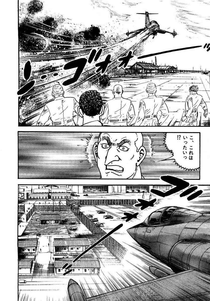 Page 236